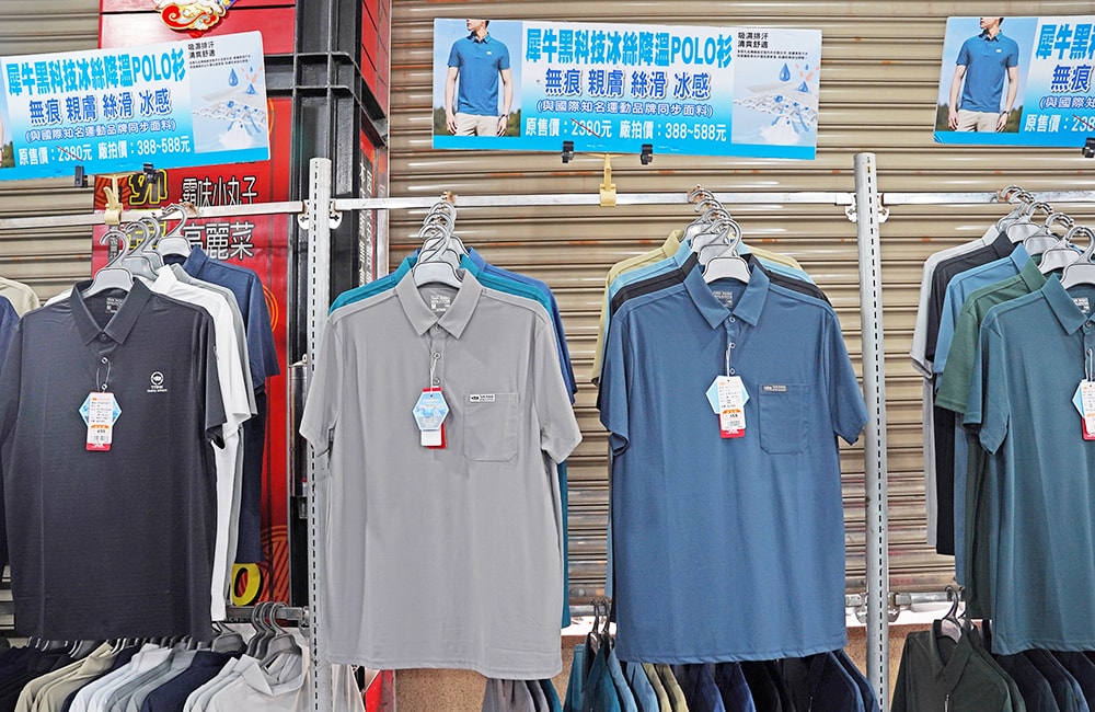 2026年原廠犀牛<永康區中華路>短期特賣會開跑全館100元起~任搭四件990元~