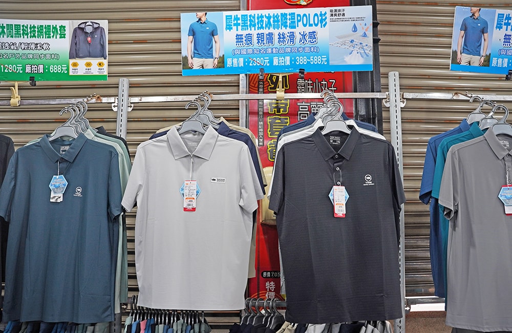 2026年原廠犀牛<永康區中華路>短期特賣會開跑全館100元起~任搭四件990元~