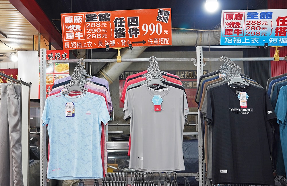 2026年原廠犀牛<永康區中華路>短期特賣會開跑全館100元起~任搭四件990元~