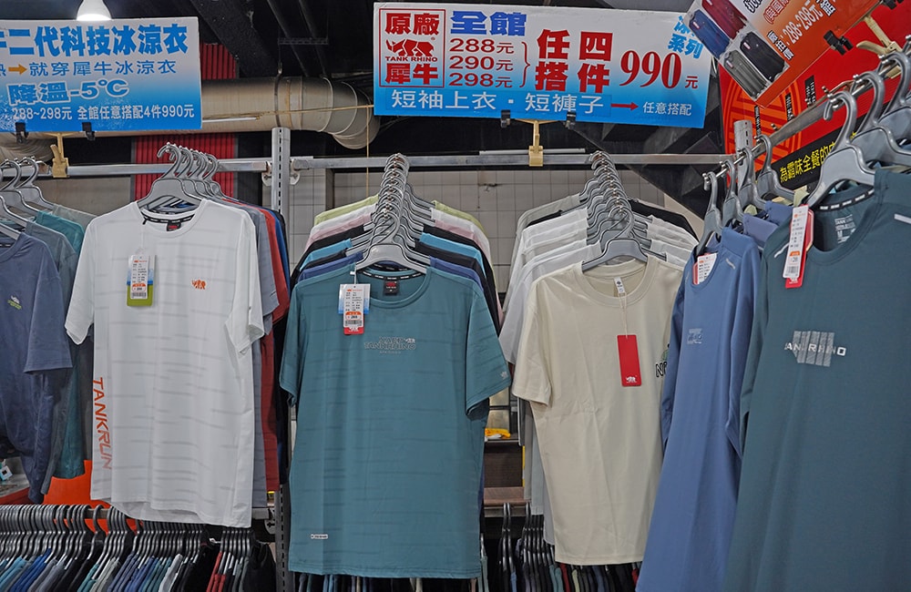 2026年原廠犀牛<永康區中華路>短期特賣會開跑全館100元起~任搭四件990元~