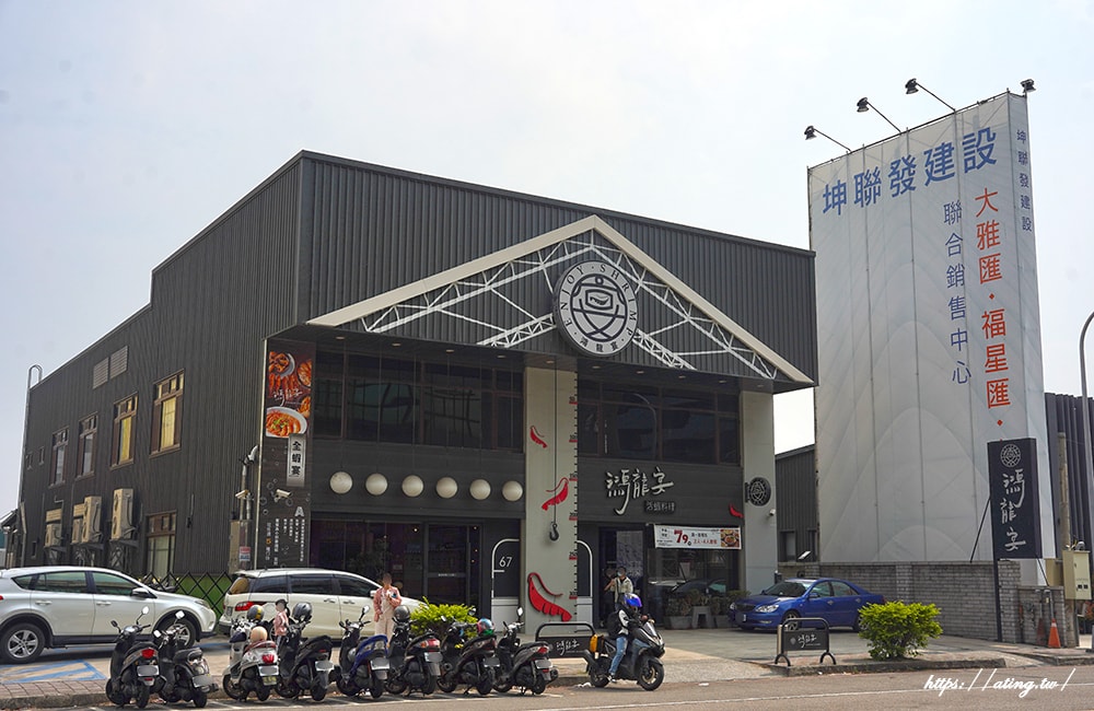 2026台中母親節餐廳推薦鴻龍宴活蝦料理｜「全蝦宴」5種泰國蝦一次滿足：奶油蝦沾麵包超邪惡！