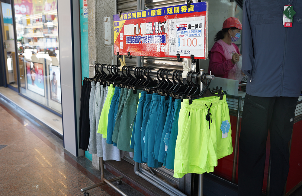 2026年原廠犀牛<台中西屯區漢口路>短期特賣會開跑全館100元起~任搭四件990元~