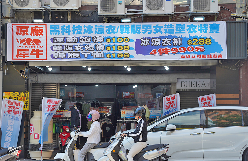 2026年原廠犀牛<台中西屯區漢口路>短期特賣會開跑全館100元起~任搭四件990元~