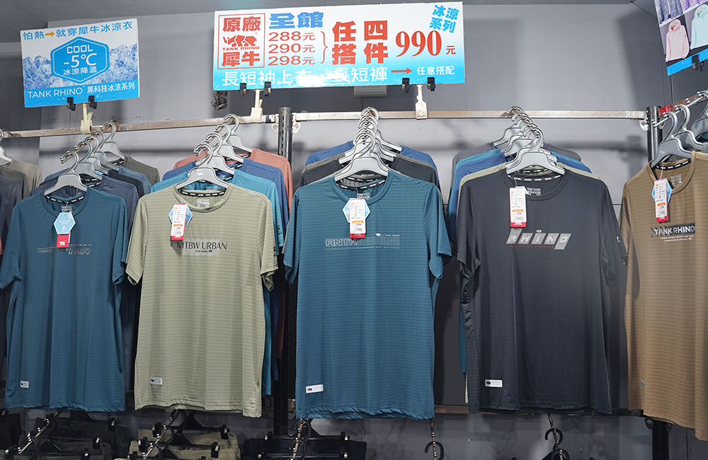 2026年原廠犀牛<台中西屯區漢口路>短期特賣會開跑全館100元起~任搭四件990元~