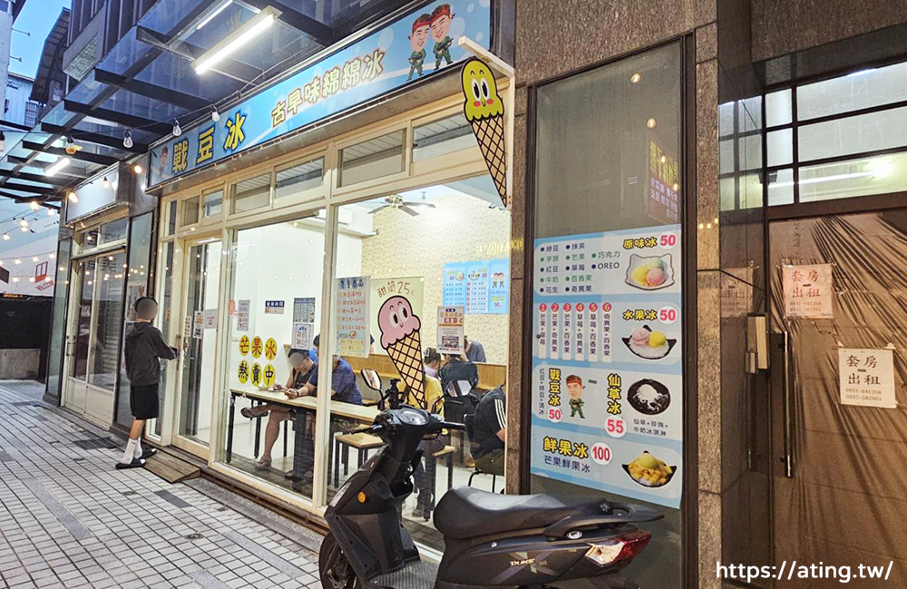 台中隱藏版芒果冰鋪滿滿芒果丁居然只要100元