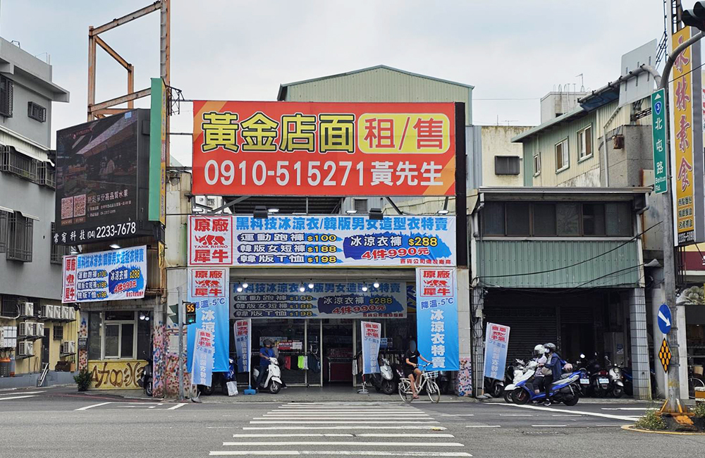 2026年台中原廠犀牛服飾特賣會<台中北屯>短期特賣會開跑全館100元起~任搭四件990元~ - 第2張圖 2026年台中原廠犀牛服飾特賣會<台中北屯>短期特賣會開跑全館100元起~任搭四件990元~