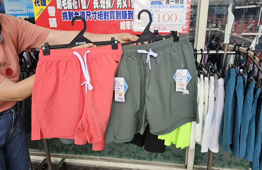 2026年台中原廠犀牛服飾特賣會<台中北屯>短期特賣會開跑全館100元起~任搭四件990元~ - 第4張圖 2026年台中原廠犀牛服飾特賣會<台中北屯>短期特賣會開跑全館100元起~任搭四件990元~