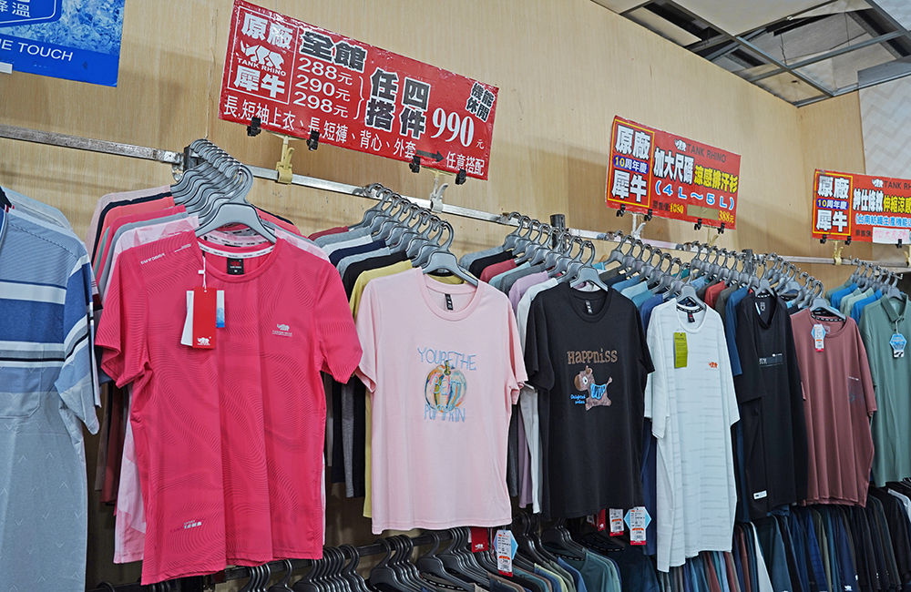 2026年台中原廠犀牛服飾特賣會<台中北屯>短期特賣會開跑全館100元起~任搭四件990元~ - 第21張圖 2026年台中原廠犀牛服飾特賣會<台中北屯>短期特賣會開跑全館100元起~任搭四件990元~