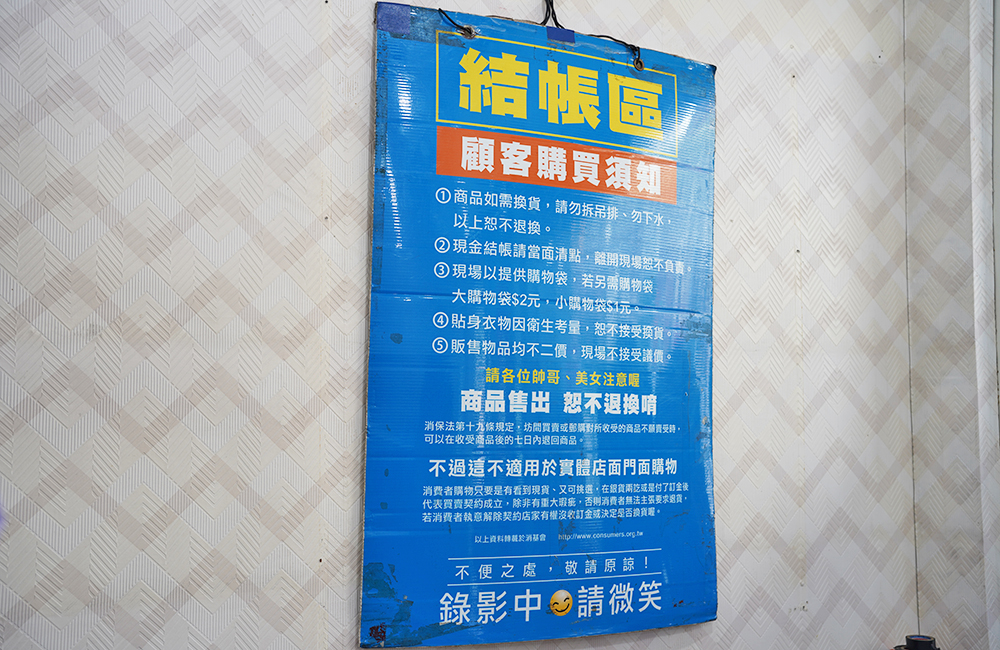 2026年台中原廠犀牛服飾特賣會<台中北屯>短期特賣會開跑全館100元起~任搭四件990元~ - 第53張圖 2026年台中原廠犀牛服飾特賣會<台中北屯>短期特賣會開跑全館100元起~任搭四件990元~