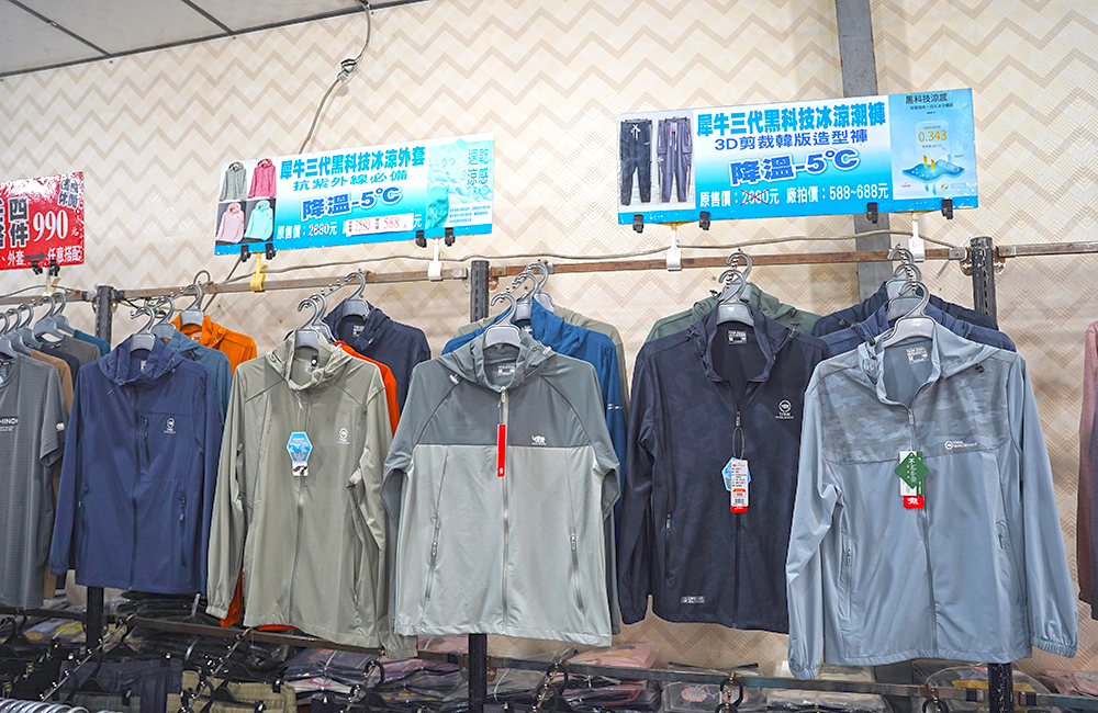2026年台中原廠犀牛服飾特賣會<台中北屯>短期特賣會開跑全館100元起~任搭四件990元~ - 第47張圖 2026年台中原廠犀牛服飾特賣會<台中北屯>短期特賣會開跑全館100元起~任搭四件990元~