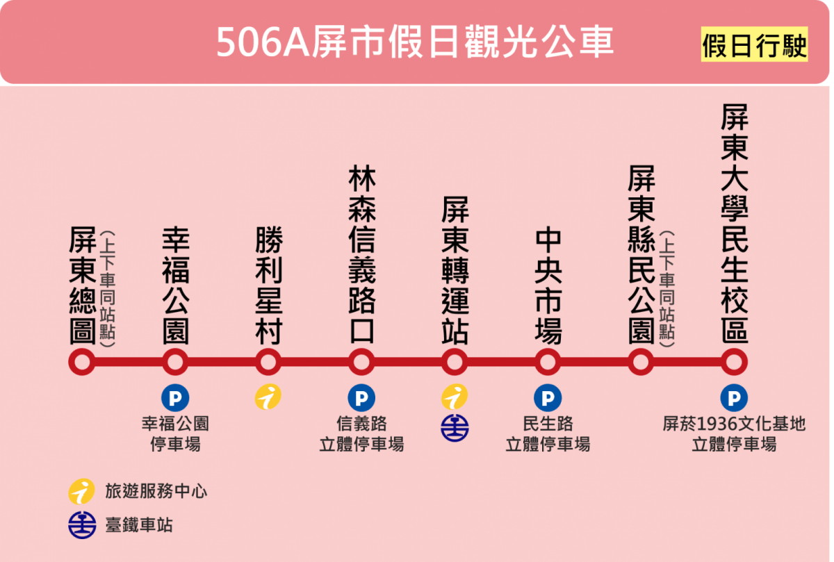 屏東庭園餐廳康定拾八義大利麵餐廳