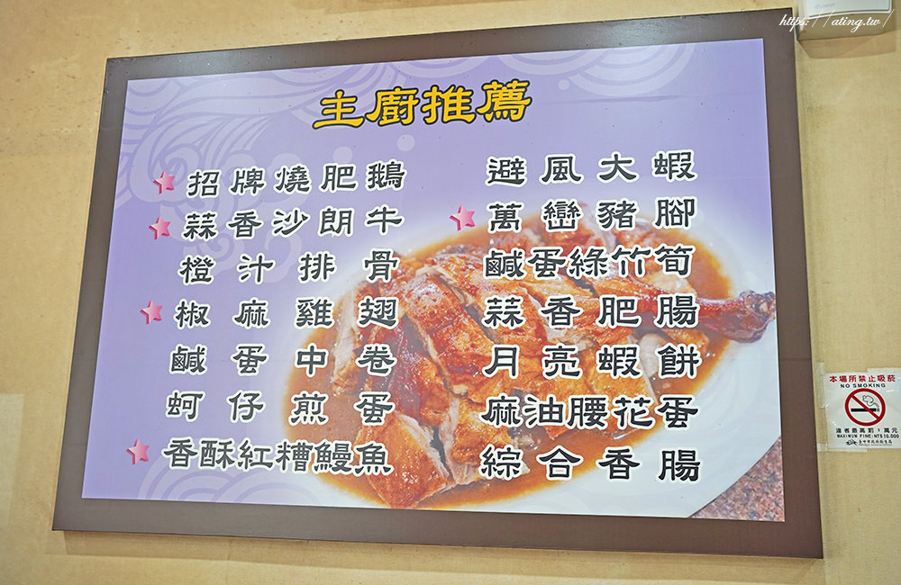 BIG seafood restaurant taichung 10