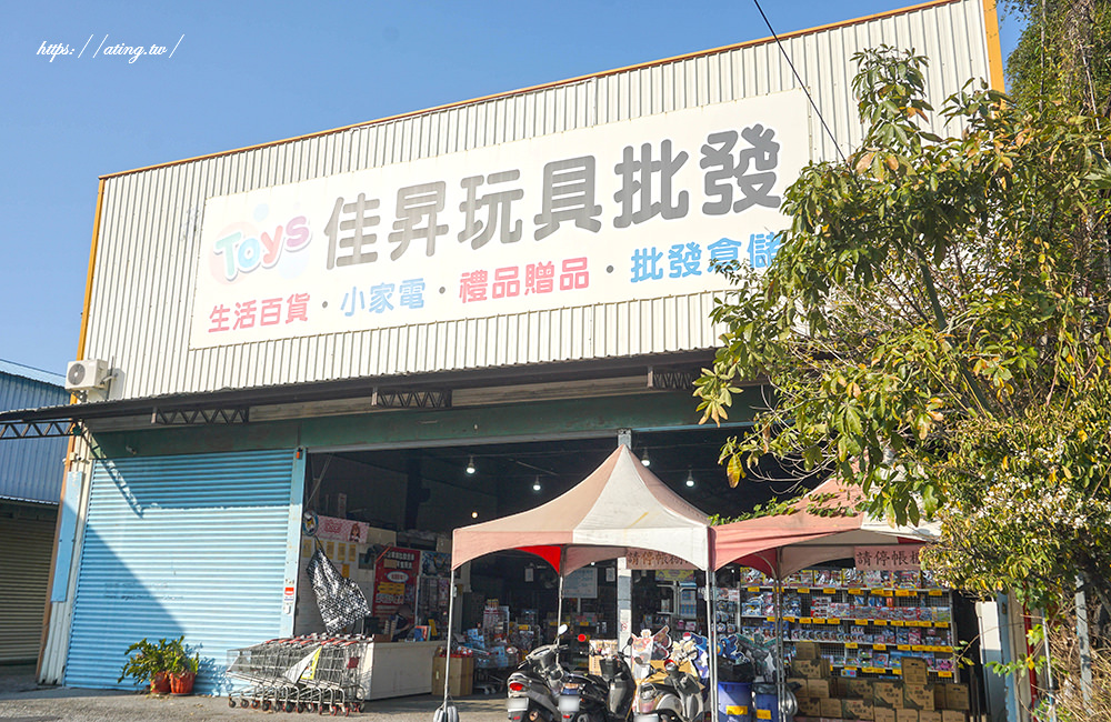 Dajia Toy wholesale01