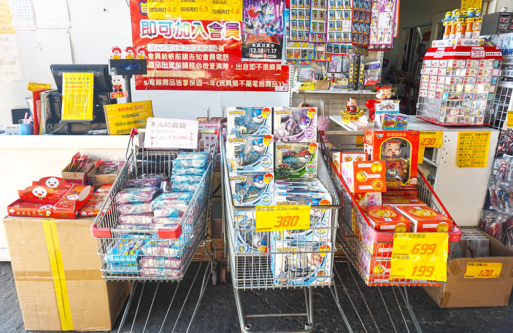 Dajia Toy wholesale02