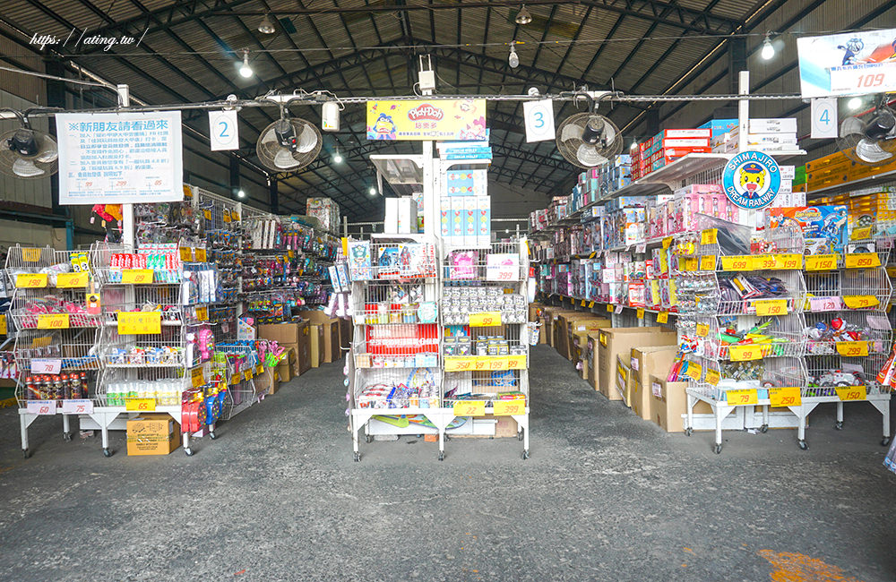 Dajia Toy wholesale06