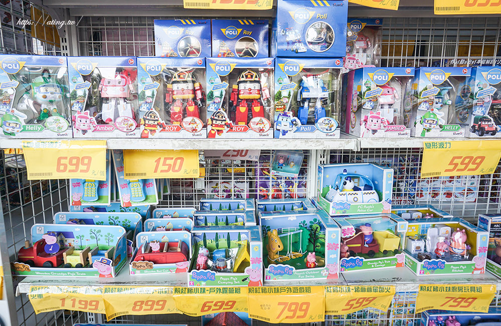 Dajia Toy wholesale10