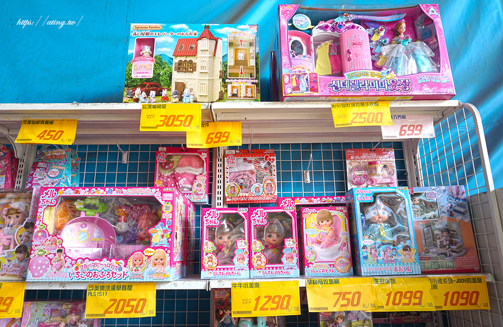 Dajia Toy wholesale11