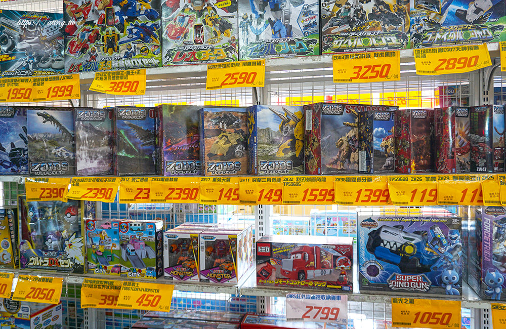 Dajia Toy wholesale13