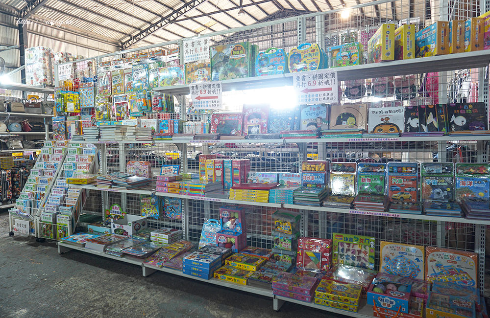 Dajia Toy wholesale35