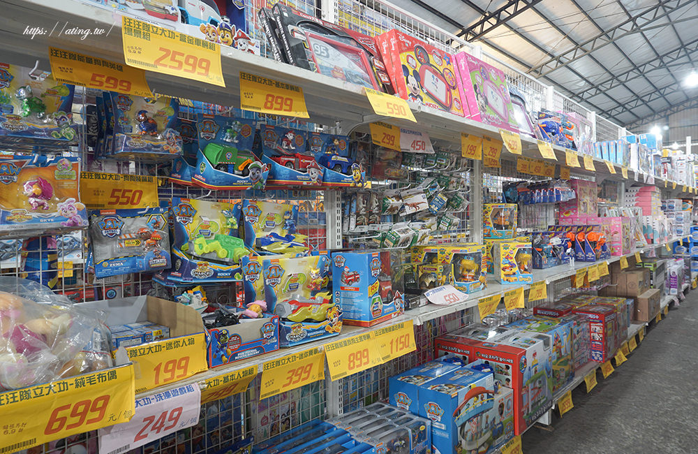 Dajia Toy wholesale44