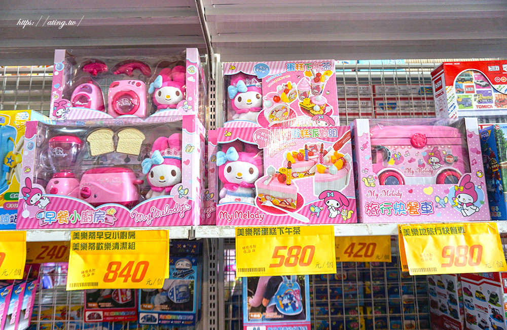 Dajia Toy wholesale47
