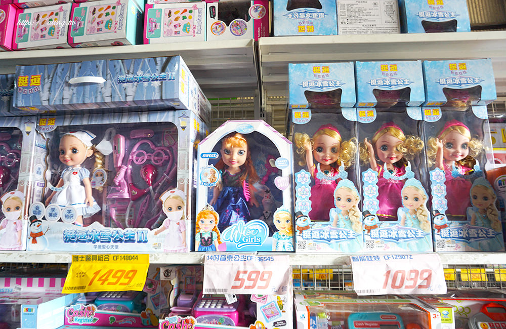 Dajia Toy wholesale48
