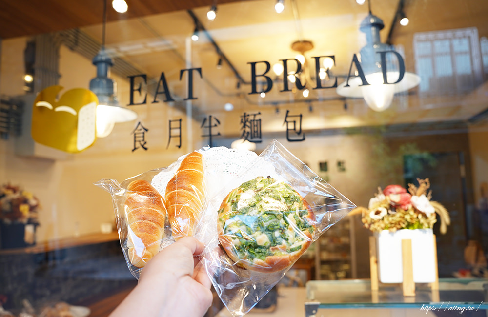 Eat Bread 06