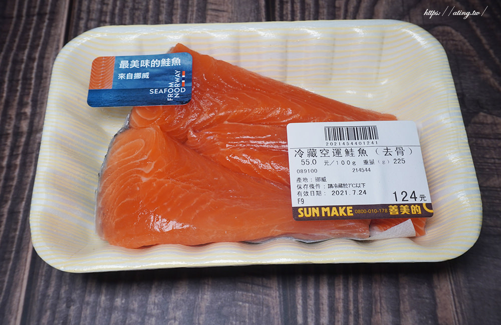 Miso Marinated Salmon 01