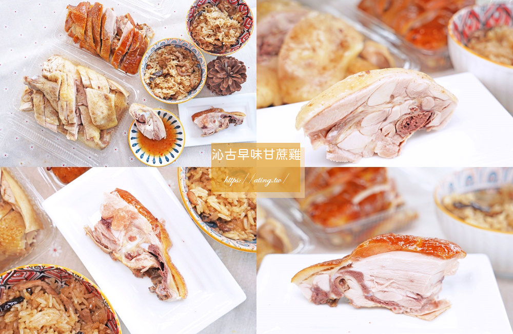 Qin Smoked Roast Chickens 22
