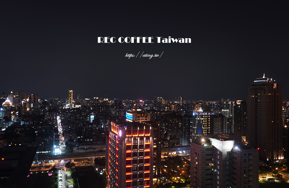 REC COFFEE Taiwan05