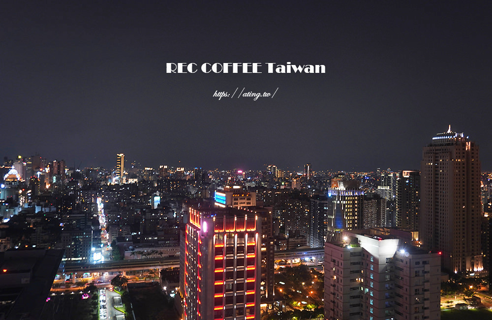 REC COFFEE Taiwan16