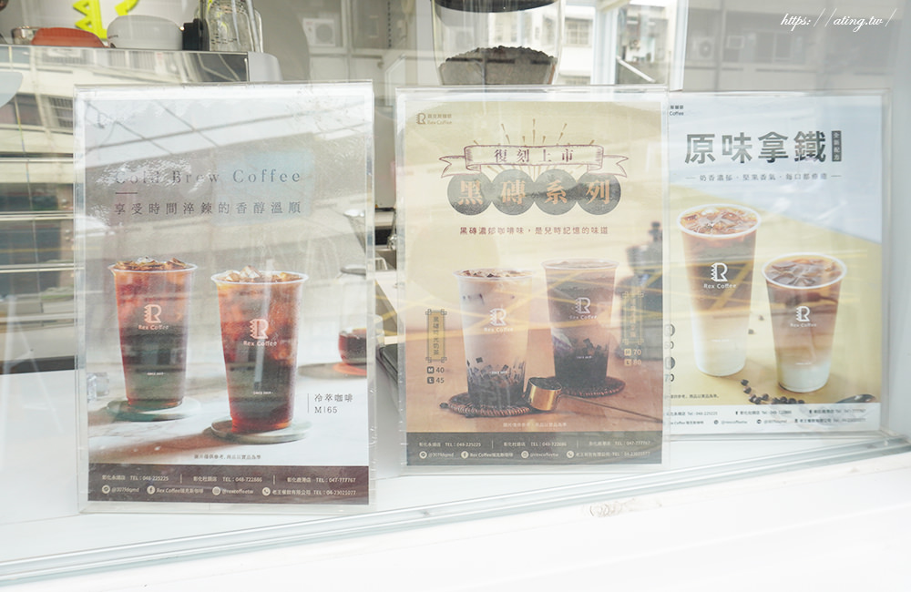 Rex Coffee Yongjing 02