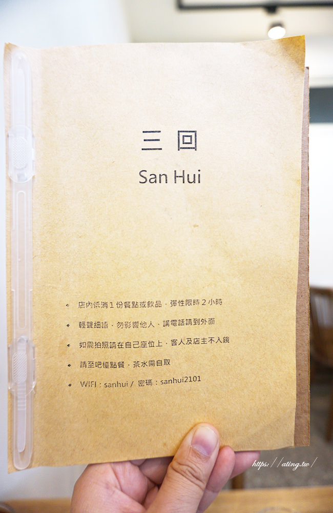 Sanhui12