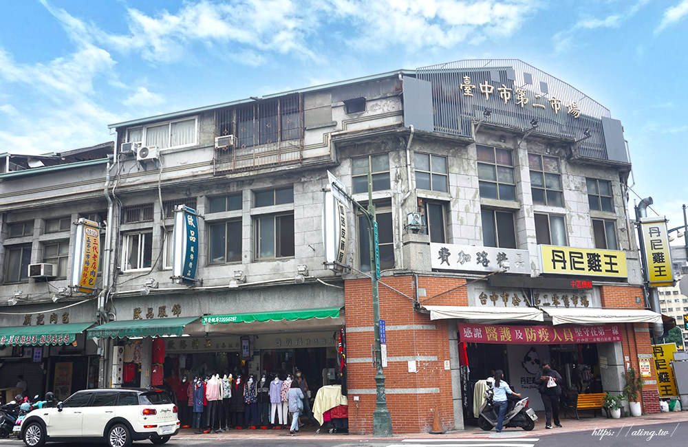 Taichung Second Public Retail Market 01