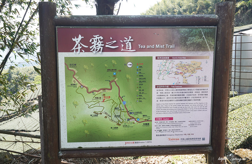 Trail20