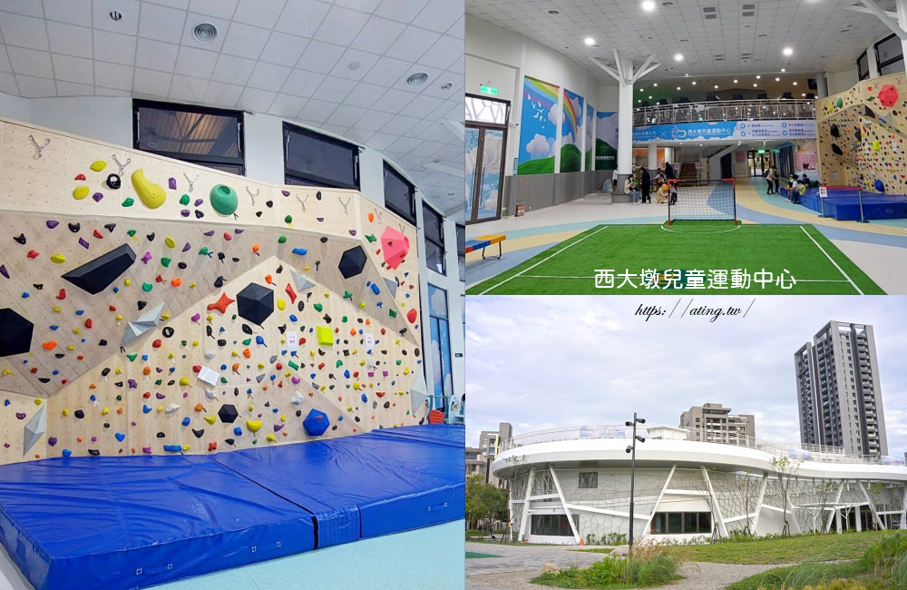 Xitun child Sportscenter 14