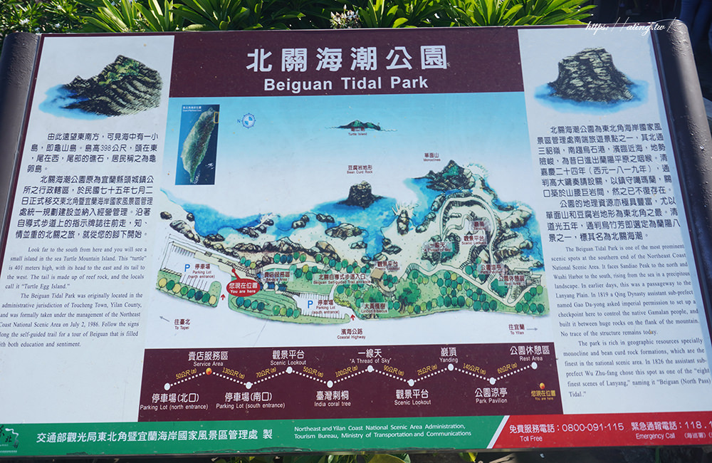 beiquan tidal park 03