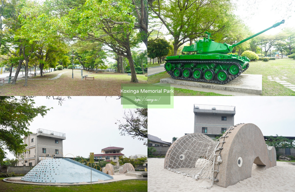 changhua koxinga memorial park 01