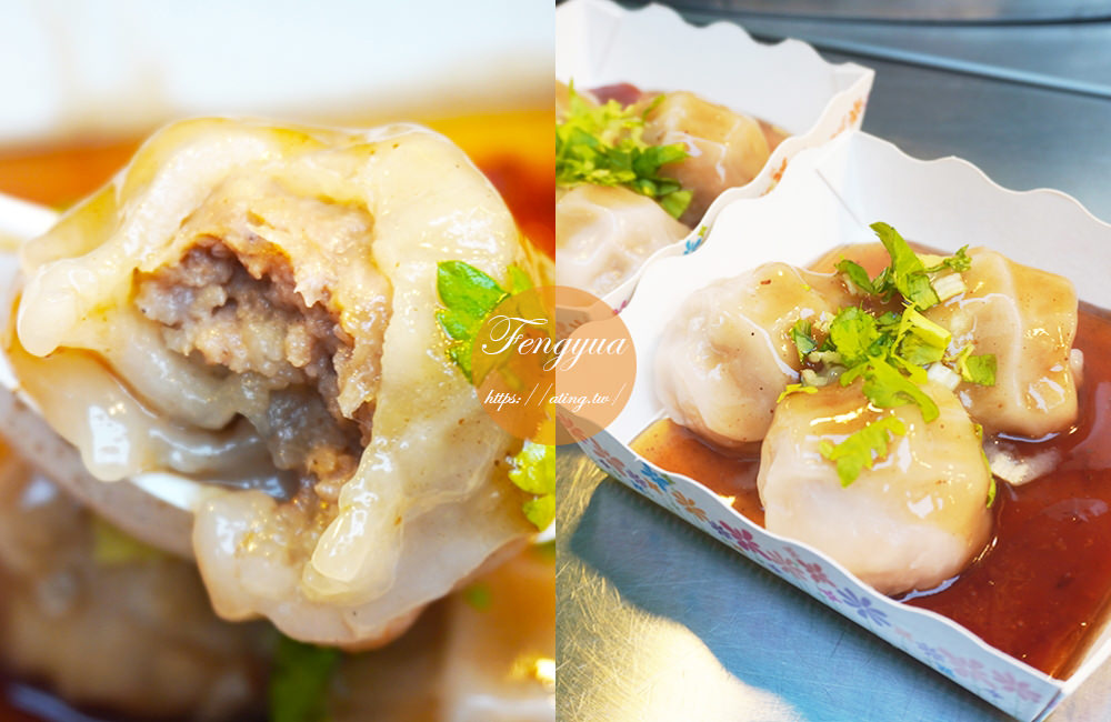 fengyuan steamed shrimp meatballs 09