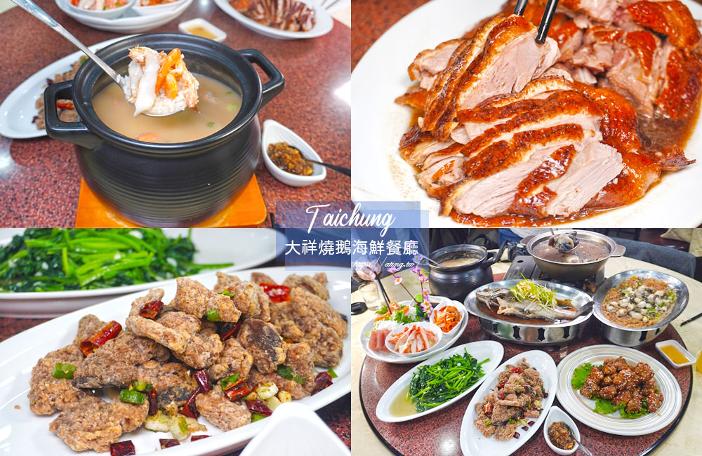 seafood restaurant taichung 07 34 1