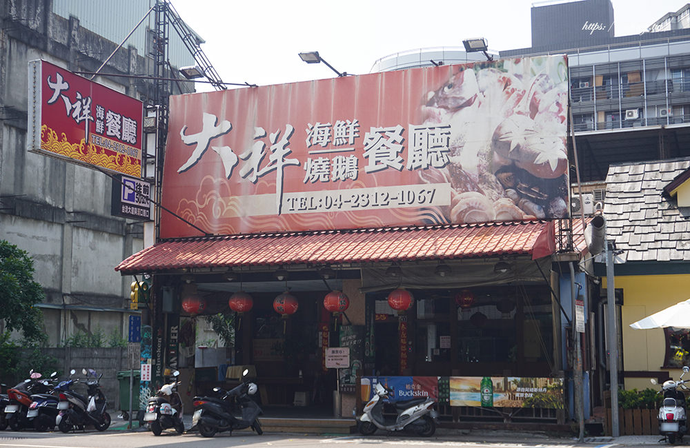 seafood restaurant taichung 5 05