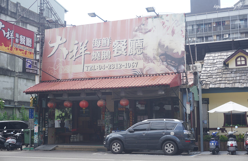 seafood restaurant taichung 5 19 1