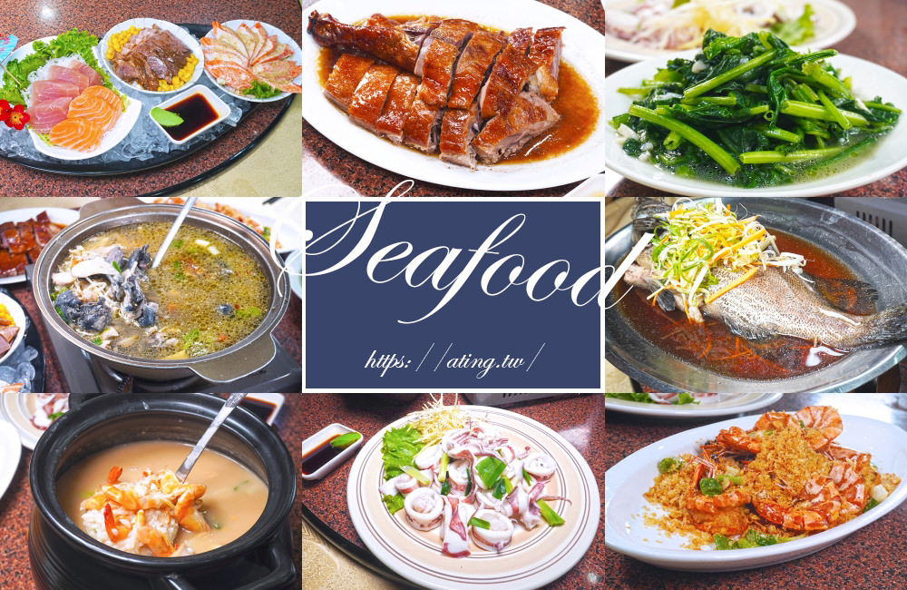 seafood restaurant taichung 5 33