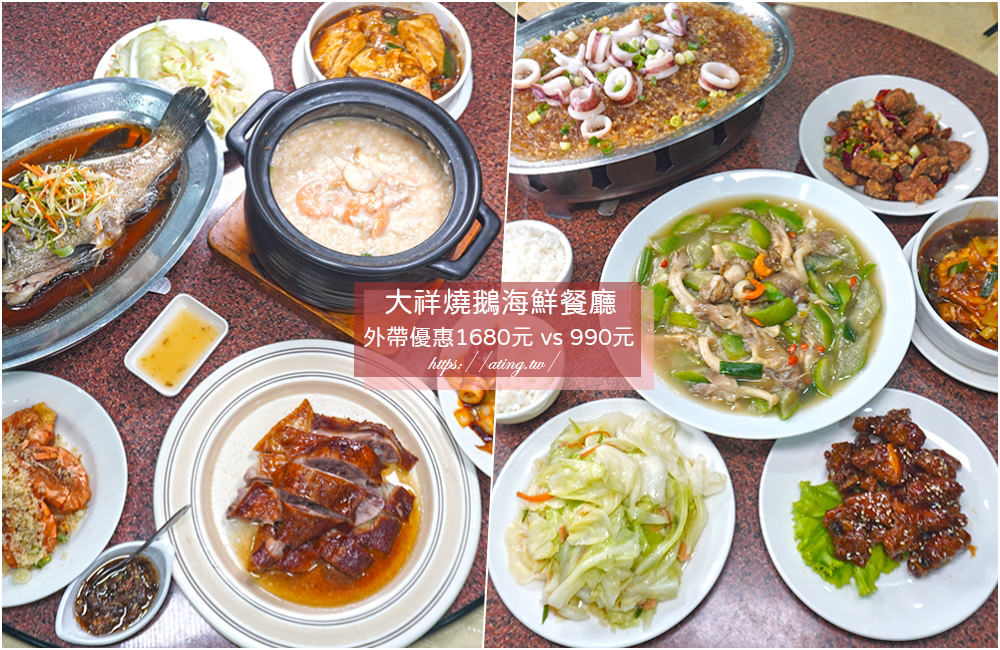 seafood restaurant taichung 8 27