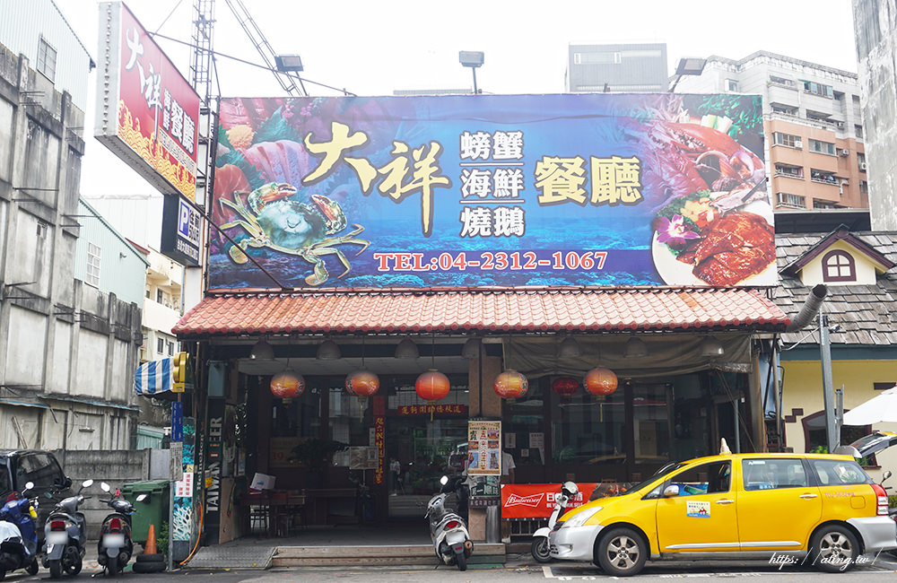 seafood restaurant taichung 9 22