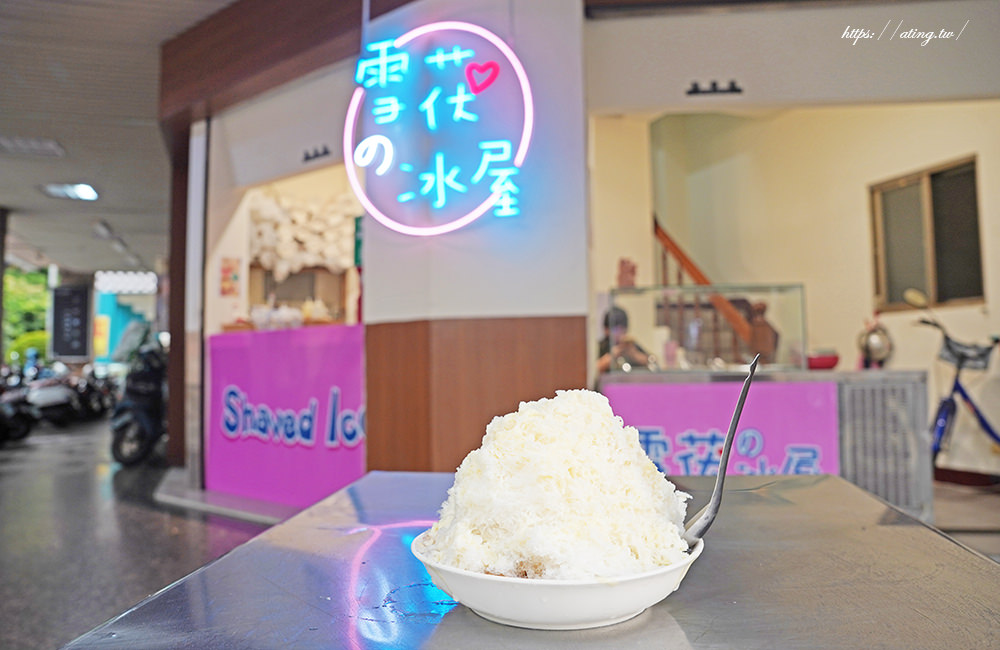 snow shaved ice 04