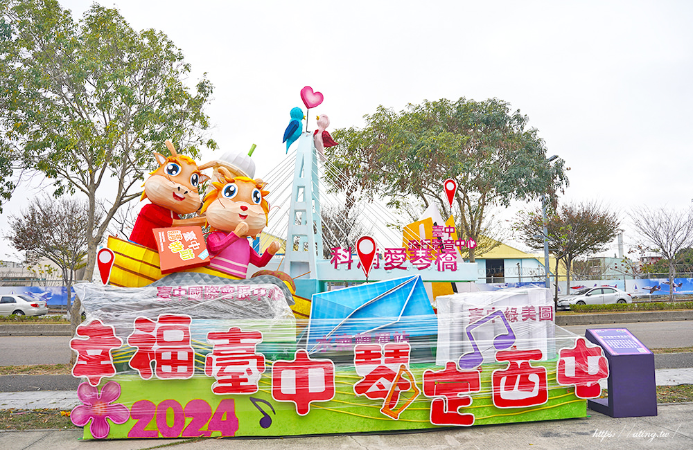 taichung Lantern Festival 2024 daytime 24