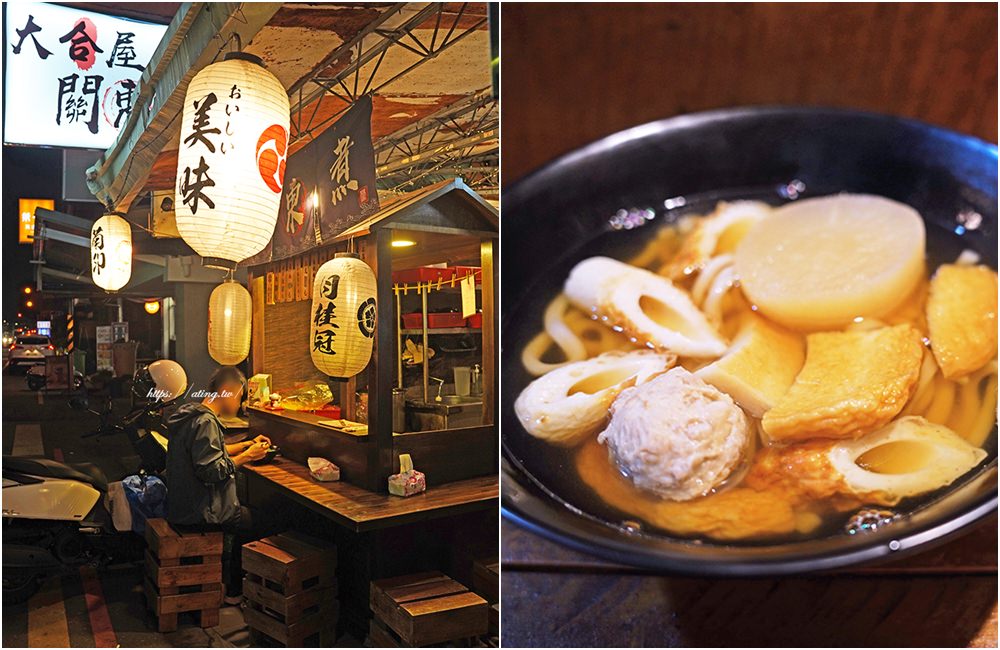taichung house oden 08