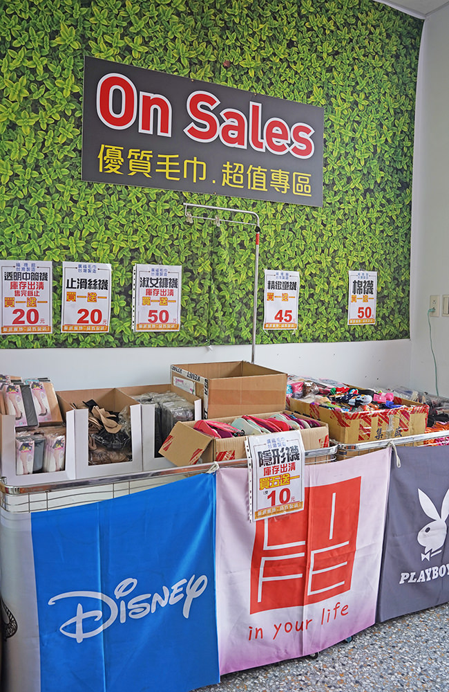 taichung lifetowel flash sale 40