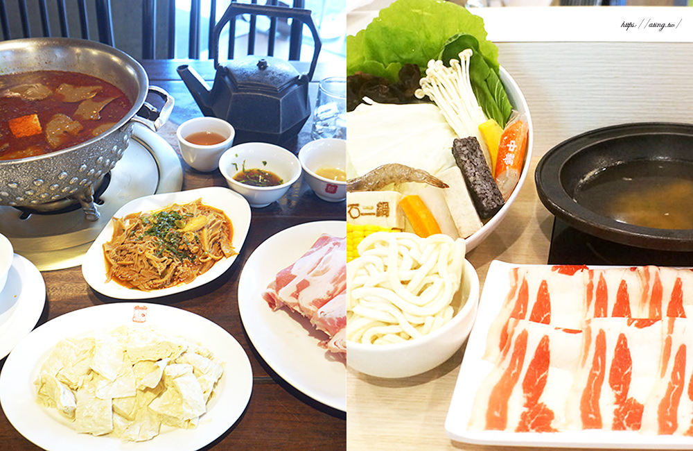 taichung take out order in hotpot